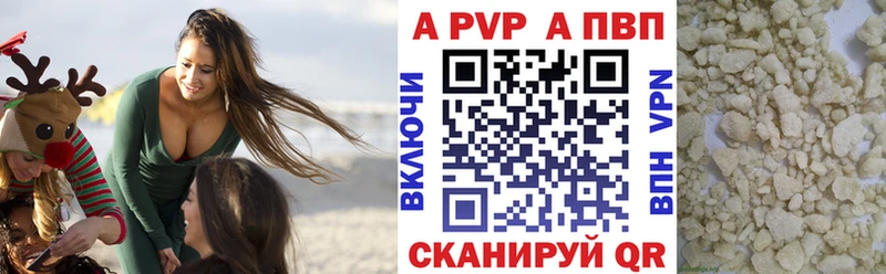 купить наркотики цена Туймазы блэк спрут зеркало Альфа ПВП Соль