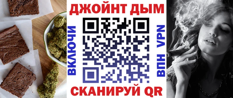 Cannafood марихуана  Туймазы 