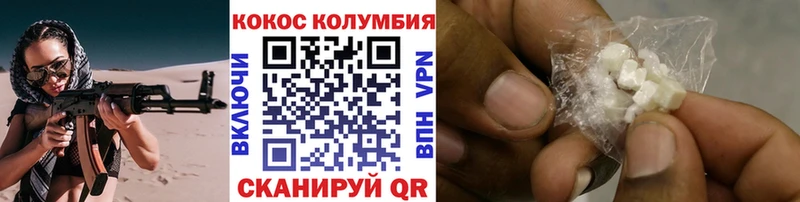 цена наркотик  Туймазы  КОКАИН Fish Scale 
