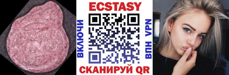 ЭКСТАЗИ диски  где купить наркоту  Туймазы 