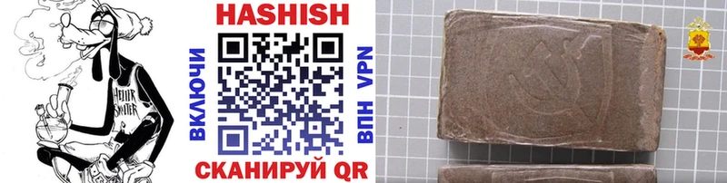 ГАШИШ гарик  Туймазы 
