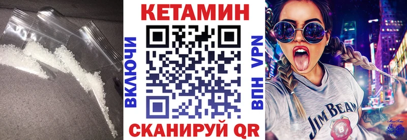 КЕТАМИН ketamine  hydra ONION  Туймазы 