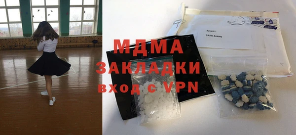 первитин Осташков