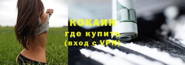 кокаин колумбия Алексеевка