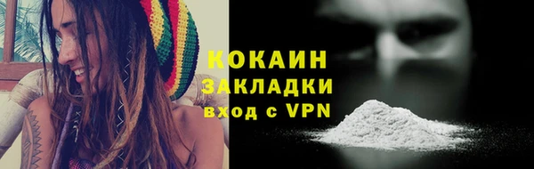 кокаин колумбия Алексеевка