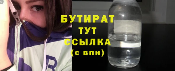наркотики Осинники