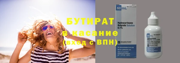 наркотики Осинники