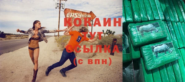 первитин Осташков