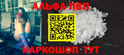 прущие крисы Пыть-Ях