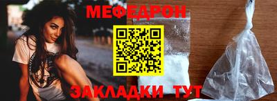 мяу мяу мука Пугачёв