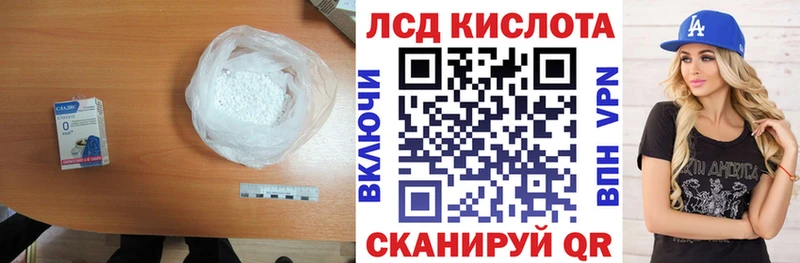 купить наркоту  Туймазы  ЛСД экстази ecstasy 