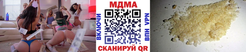 продажа наркотиков  Туймазы  MDMA кристаллы 