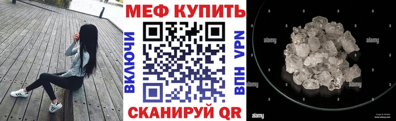 МЯУ-МЯУ мука  Туймазы 