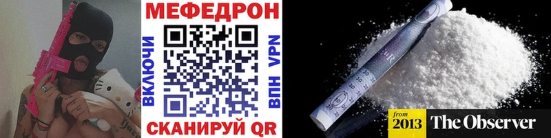 Меф кристаллы Туймазы