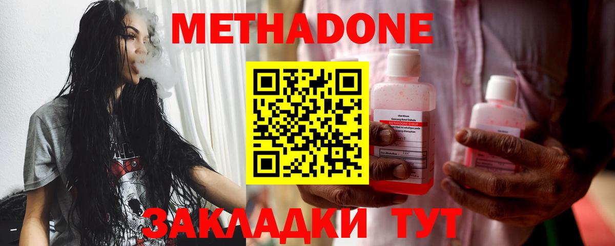 Метамфетамин Туймазы