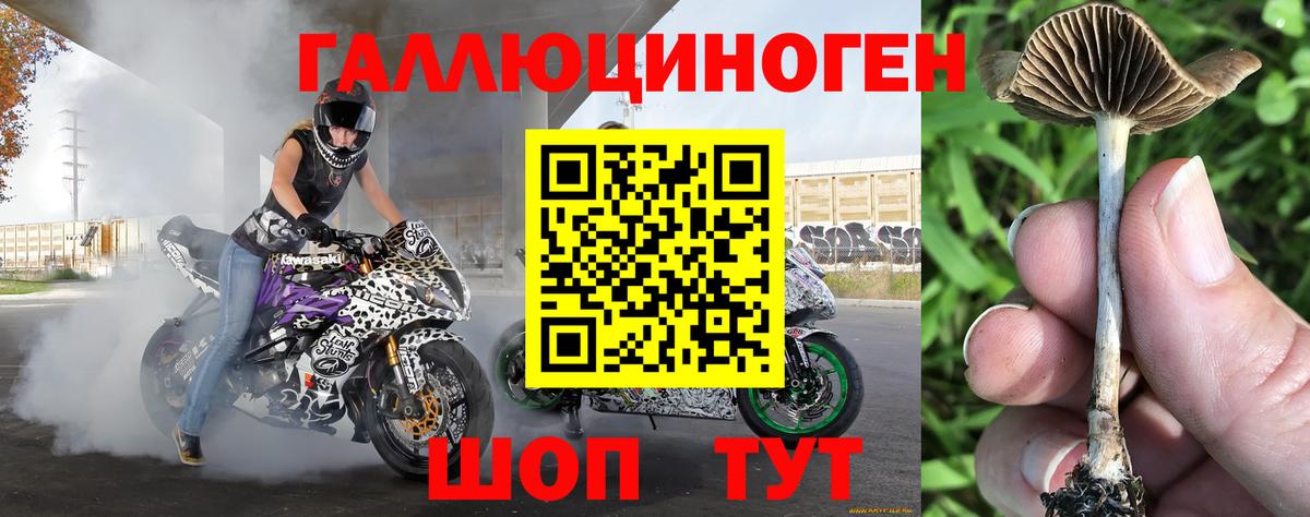 Конопля  МЕФ  Туймазы  Меф МЯУ МЯУ   ГАШ  Вход с VPN 